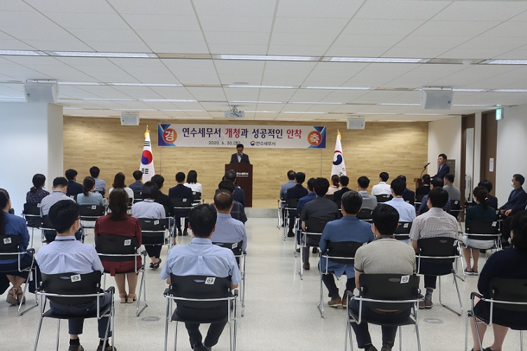 전 직원의 노고에 감사와 격려의 당부말씀을 하는 이길용 초대 연수세무서장